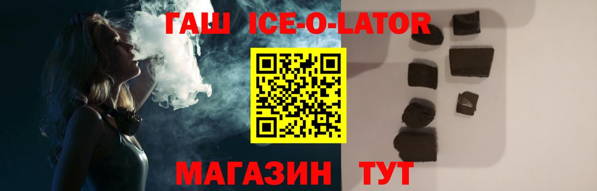 Кумертау  Гашиш Изолятор  Вход с VPN  ГАШ индика сатива 