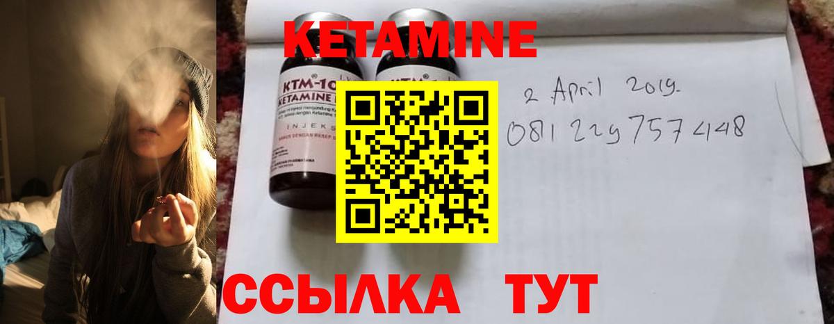 darknet телеграм  Вход с VPN  Кумертау  Кетамин ketamine 