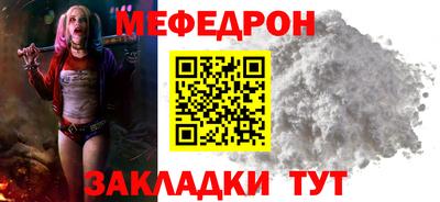 кристаллы Жуковский
