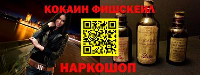синтетический гашиш Заводоуковск