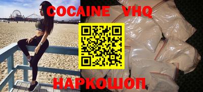 кристаллы Жуковский