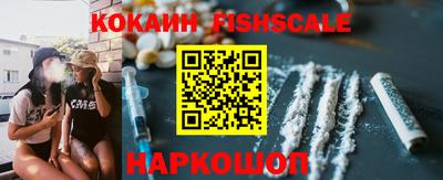 кристаллы Жуковский