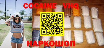 кристаллы Жуковский
