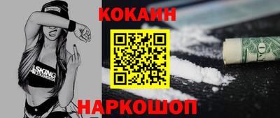 синтетический гашиш Заводоуковск