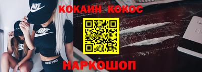 кристаллы Жуковский