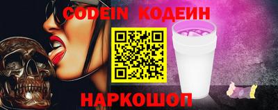 синтетический гашиш Заводоуковск