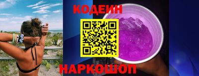 кристаллы Жуковский