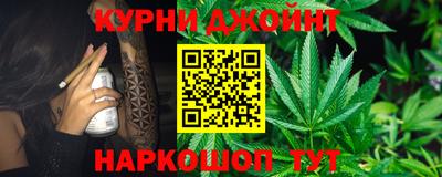 синтетический гашиш Заводоуковск