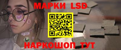 синтетический гашиш Заводоуковск