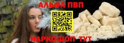 каннабис Заволжье