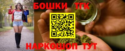 кристаллы Жуковский