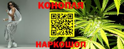 каннабис Заволжье