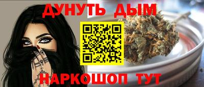 каннабис Заволжье