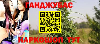 кристаллы Жуковский