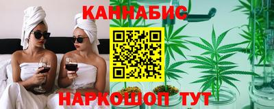 синтетический гашиш Заводоуковск
