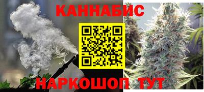 синтетический гашиш Заводоуковск