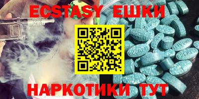 кристаллы Жуковский