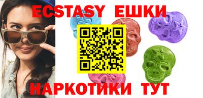 кристаллы Жуковский