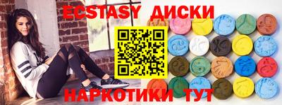 кристаллы Жуковский