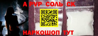 кристаллы Жуковский