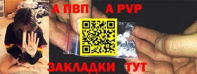 синтетический гашиш Заводоуковск