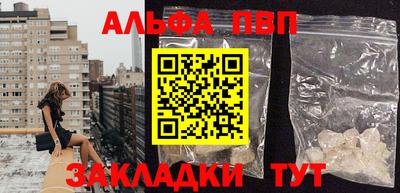 кристаллы Жуковский