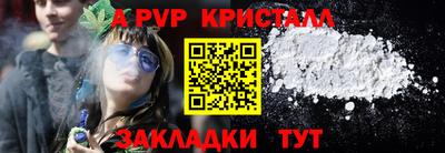 каннабис Заволжье