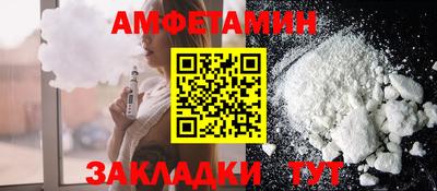 синтетический гашиш Заводоуковск