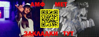 кристаллы Жуковский