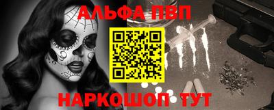 кристаллы Жуковский