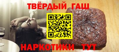 кристаллы Жуковский