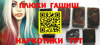 каннабис Заволжье