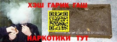 синтетический гашиш Заводоуковск