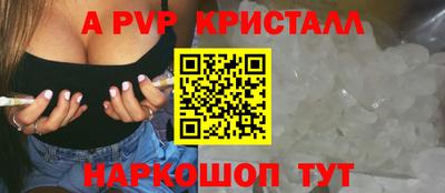 синтетический гашиш Заводоуковск