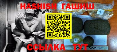 каннабис Заволжье