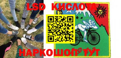 кристаллы Жуковский
