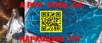 каннабис Заволжье