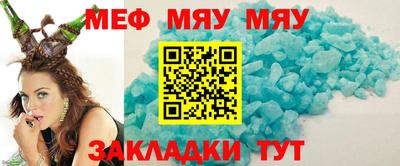 синтетический гашиш Заводоуковск