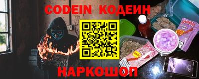 синтетический гашиш Заводоуковск