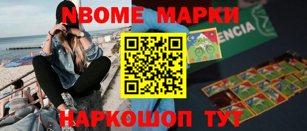 Кумертау  LSD-25 экстази ecstasy  Вход с VPN  Лсд 25 экстази кислота 