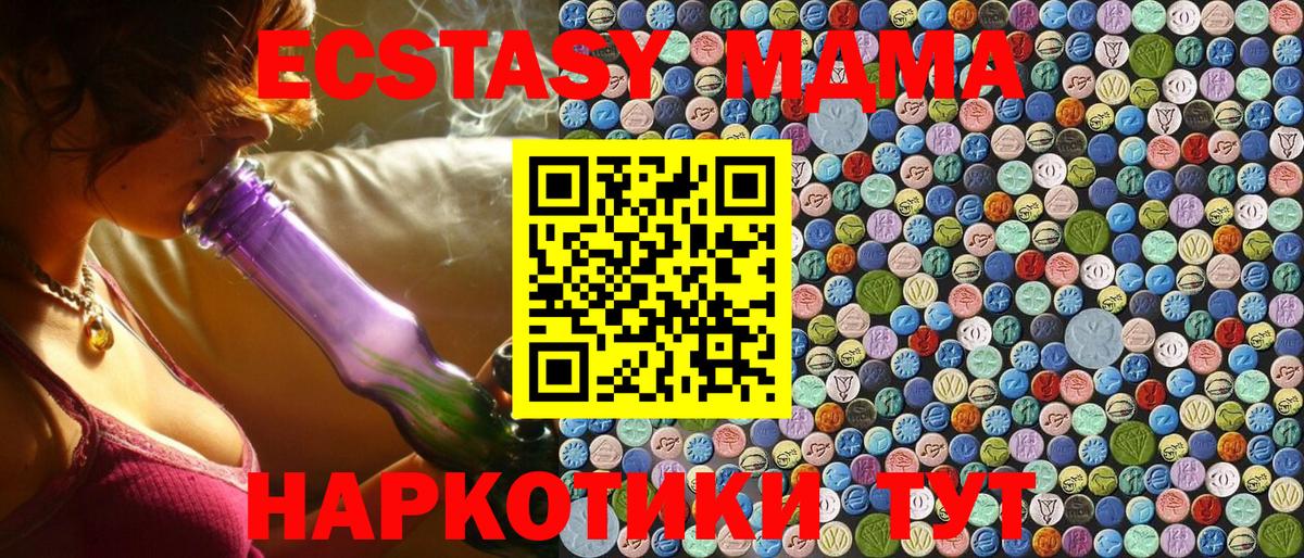 NBOMe  Кумертау  Гашиш  Где продают наркотики?  Мефедрон кристаллы  Канабис  COCAIN  Вход с VPN 