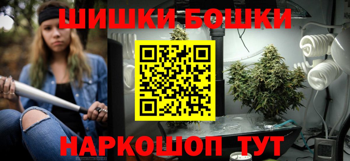 Кумертау  МАРИХУАНА Bruce Banner  Вход с VPN  Марихуана гибрид  Бошки Шишки OG Kush 